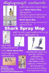 Shark Spary Mop